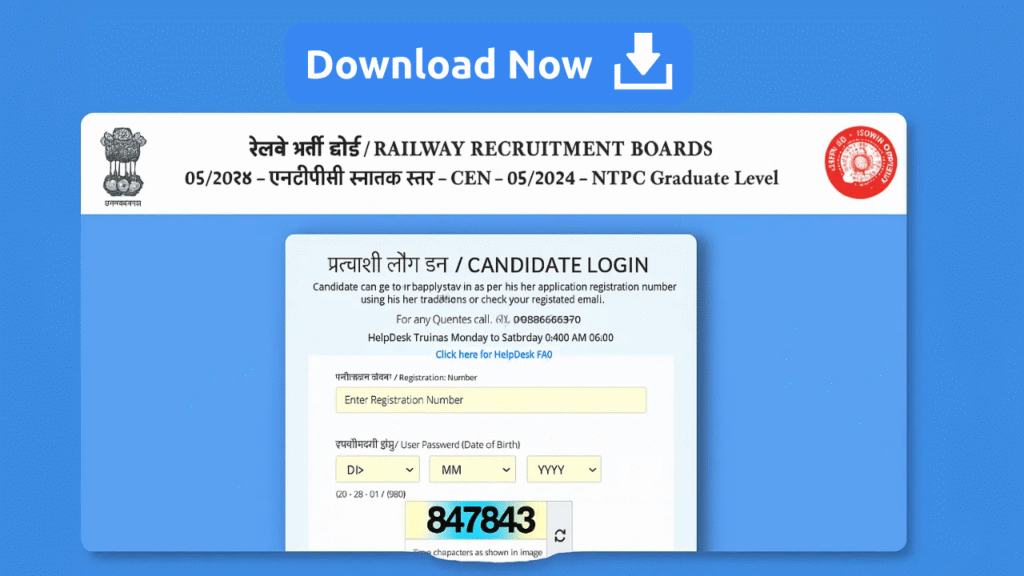 RRB NTPC 12th Level admit card 2025