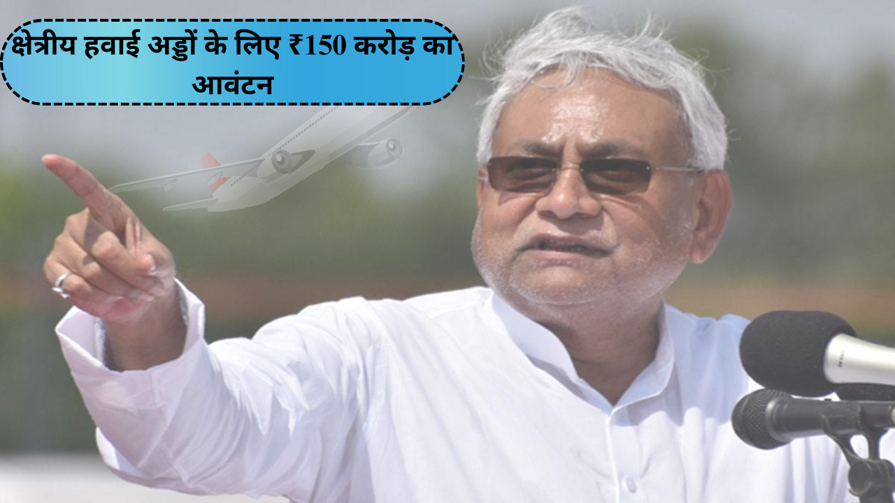 रूसी तेल और गैस पर अमेरिकी टैरिफ लगाने की योजना भी शामिल थी।