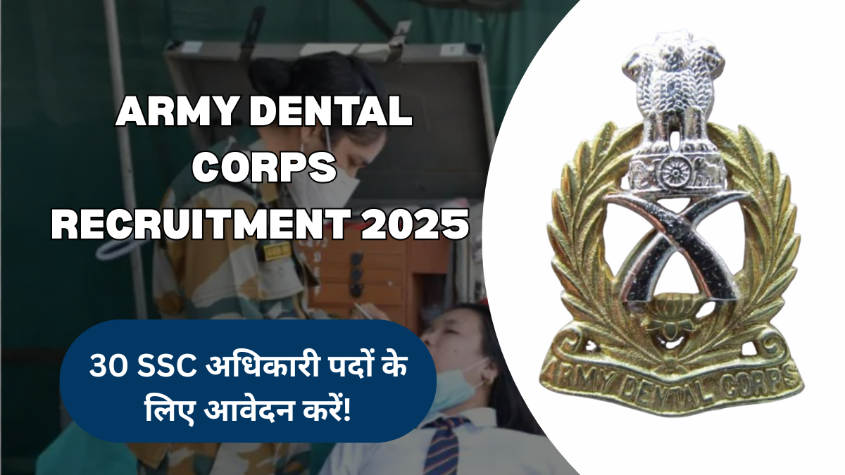 Army Dental Corps Recruitment 2025