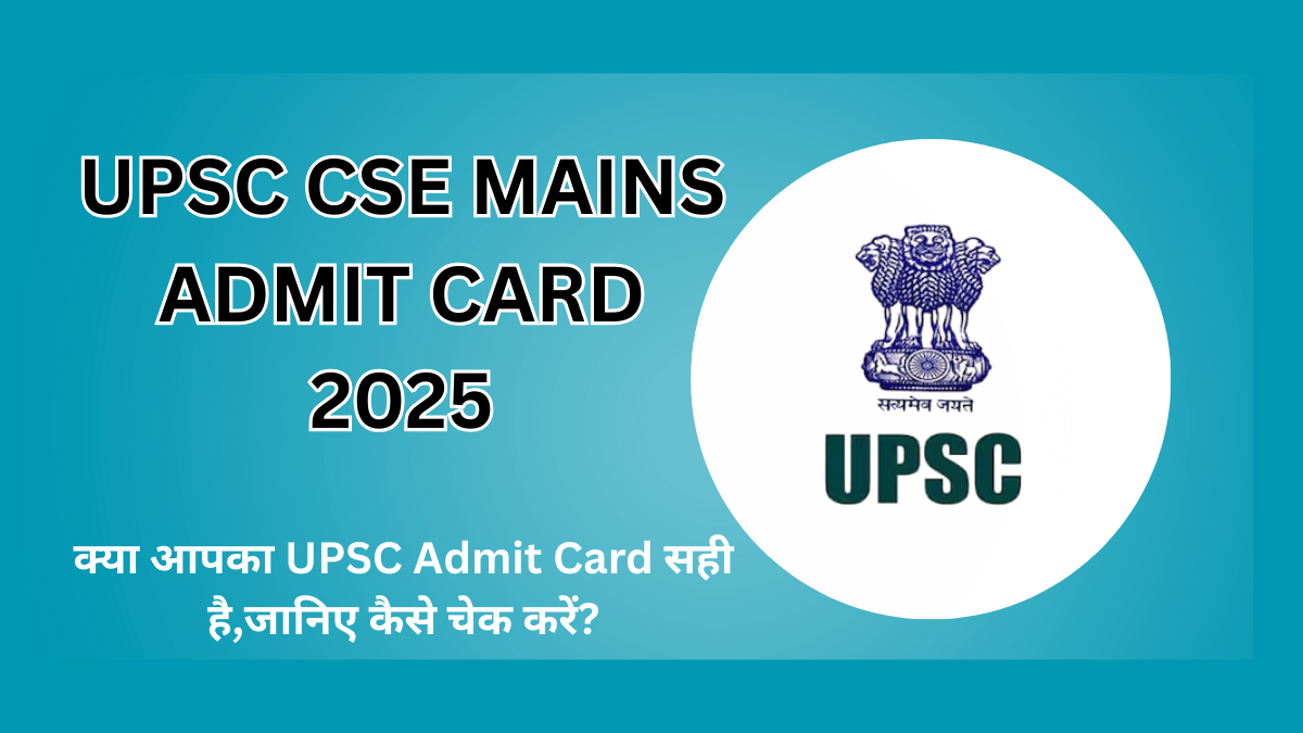 UPSC CSE Mains admit card 2025