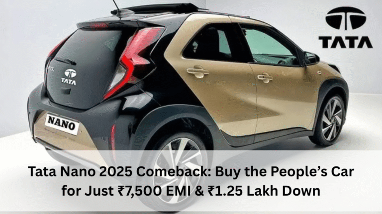 Tata Nano 2025 Comeback: Buy the People’s Car for Just ₹7,500 EMI & ₹1.25 Lakh Down