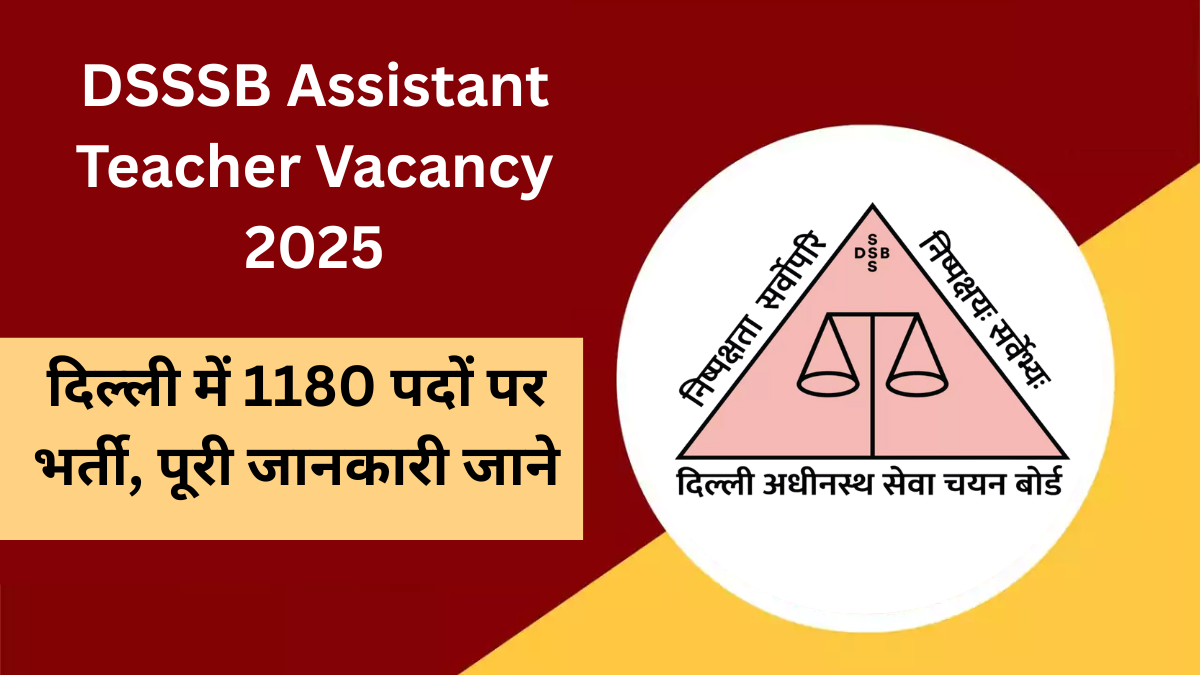 DSSSB Assistant Teacher Vacancy 2025