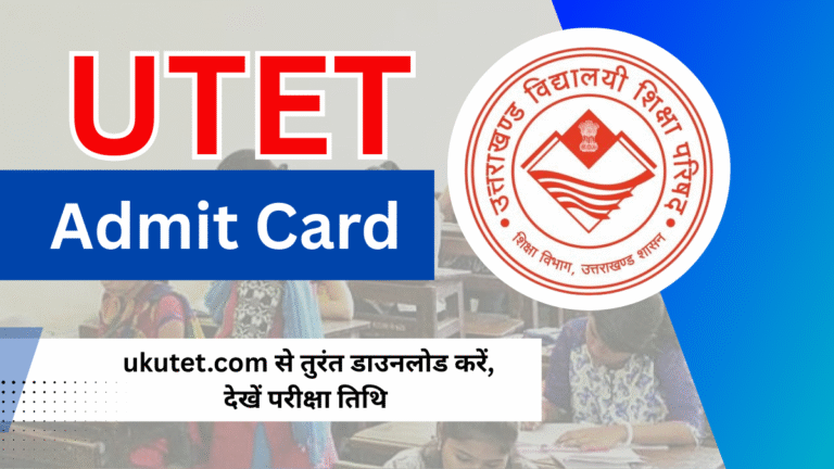 UTET Admit Card 2025