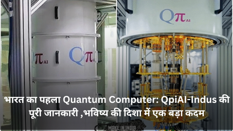 Quantum Computer: QpiAI-Indus